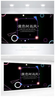 psd音乐公司宣传画册 psd格式音乐公司宣传画册素材图片 psd音乐公司宣传画册设计模板 