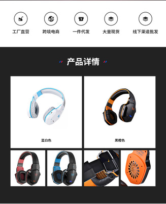 因卓EACH吃鸡耳机 B3505无线随身视听音乐耳机 手机通用蓝牙耳机 黑蓝
