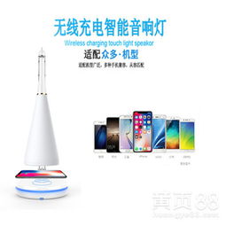 【定制便携手机无线充音箱灯电脑音响阅读usb灯】-