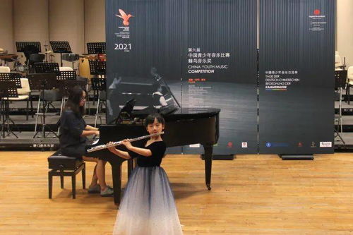 2021中国青少年音乐比赛 蜂鸟音乐奖 福建赛区圆满落幕