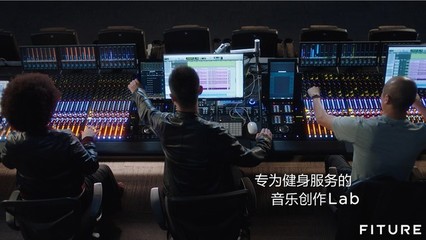 用过都说爽,这款影音效果极佳的硬件真可以让人居家自在健身