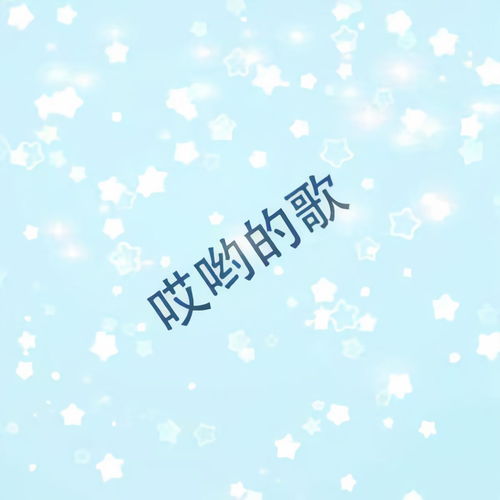 爱恨 张葛亮 高音质在线试听 爱恨歌词 歌曲下载 酷狗音乐