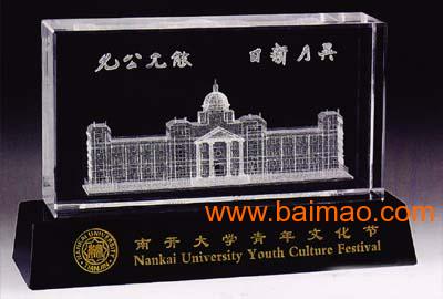 江苏企业水晶商务礼品 南京企业水晶商务礼品,江苏企业水晶商务礼品 南京企业水晶商务礼品生产厂家,江苏企业水晶商务礼品 南京企业水晶商务礼品价格