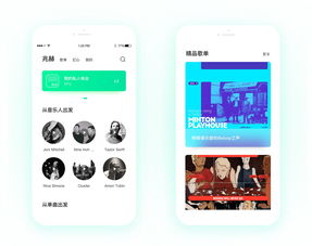 专访豆瓣fm丨获腾讯音乐投资,音乐流媒体风云变幻
