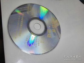 影像唱机 通讯音像制品 收藏杂项