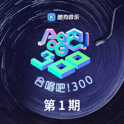 我最闪亮 live 陆虎 王栎鑫 苏醒 张远 陈楚生 高音质在线试听 我最闪亮 live 歌词 歌曲下载 酷狗音乐