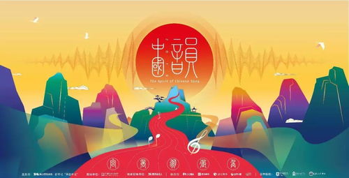 中国韵 原创音乐作品征集活动开始啦