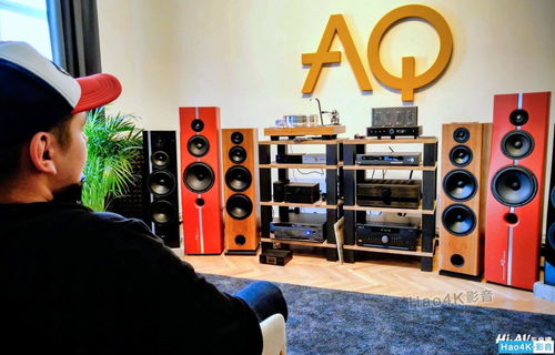 捷克acoustique quality影音产品怎么样 25年对品质的坚持