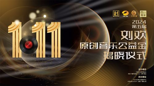 纵览四川 中国网