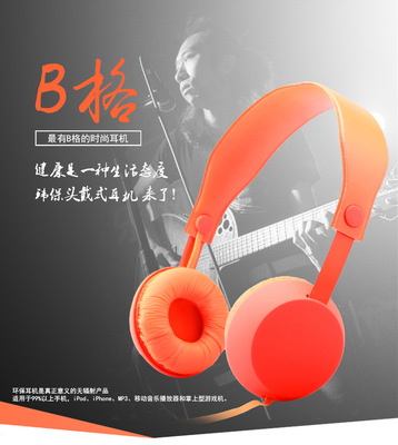 【【东方伊豪工厂批发直销】新款头戴式手机音乐耳机重低音YH-2】价格_厂家_图片 -