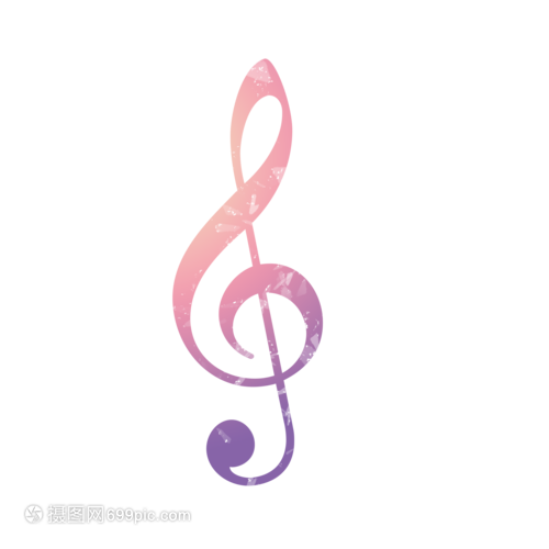 音符