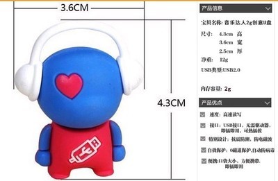 【新款音乐人U盘 卡通U盘4G批发 硅胶U盘 优盘】价格,厂家,图片,U盘,汕头市潮南区胪岗万年电子经营部-