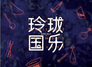 音乐是没有标准答案的,来听听赵墨佳的学筝之路