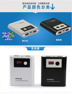 【带音乐播放智能移动电源 数码显示双输出 可装4节18650 10400mAh】价格,厂家,图片,移动电源,深圳市雷特能源科技-