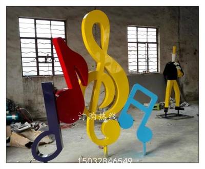 音乐符号雕塑厂家,音乐符号雕塑价格,音乐符号雕塑效果图