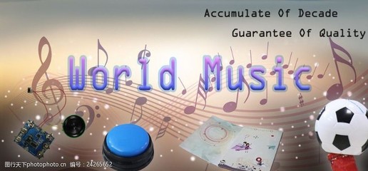 音符banner图片素材