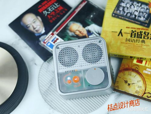 买音响还是艺术品 桔点设计商店用设计 音质重新定义蓝牙音响