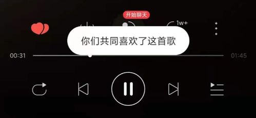 产品案例 看网易云音乐,如何做 陌生人交友