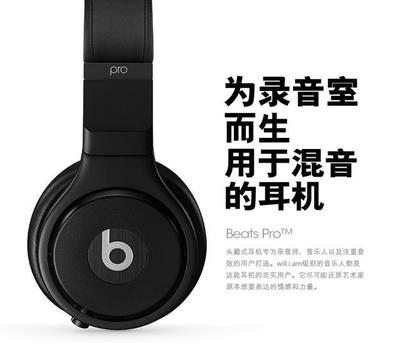 为何发烧友都对Beats耳机嗤之以鼻?_科技_网