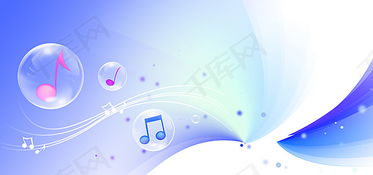 音乐背景图片免费下载 海报banner psd 千库网 图片编号149120