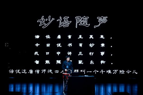 探索ai与音乐融合的无限可能 2024杭州国际电子音乐节盛大开幕