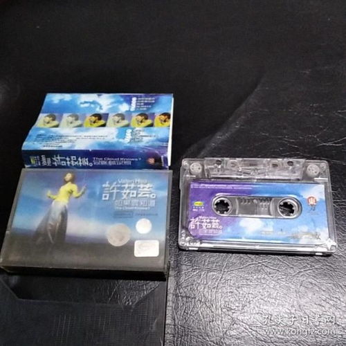音频唱机 通讯音像制品 收藏杂项