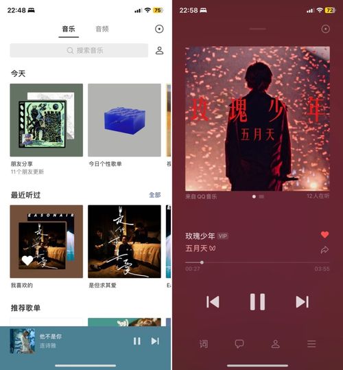 微信8.0.36更新 内置微信音乐及七项优化升级