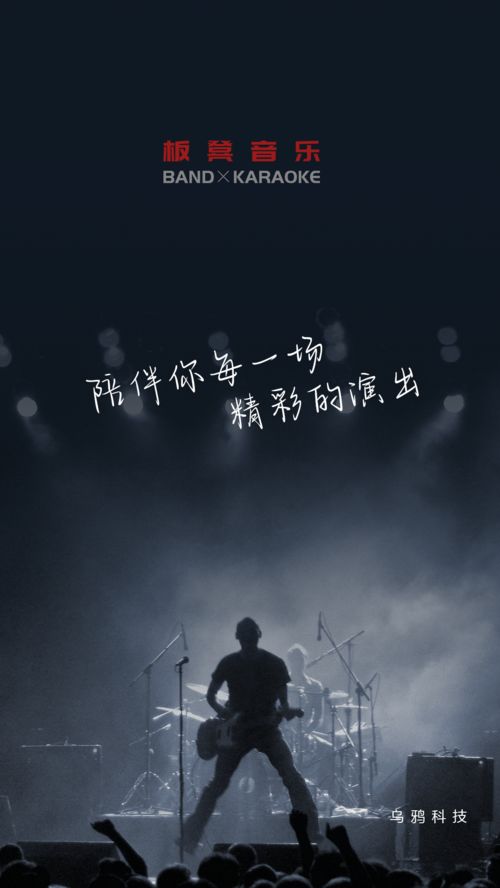 板凳音乐官方下载指南 最新版本免费获取与使用介绍