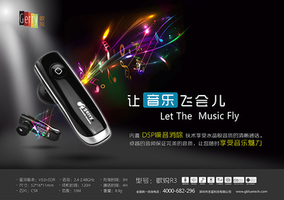 声随心动，无线畅享 XX系列蓝牙音频产品全面解析