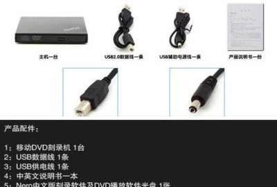 IMB厂家直销USB 2.0外置DVD光驱 高速刻录与经典兼容的完美结合