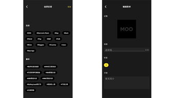 Moo音乐 腾讯音乐娱乐集团的新武器，如何重塑音乐流媒体体验？